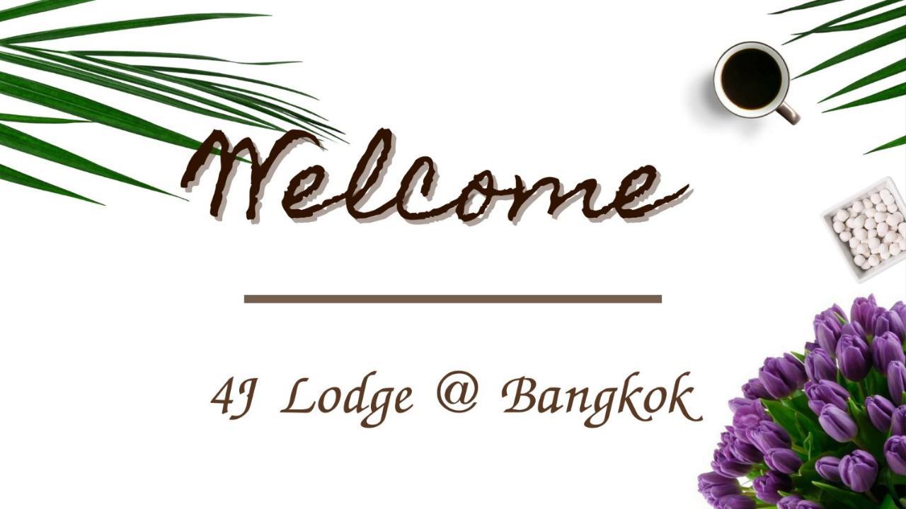 4J Lodge Банкок Екстериор снимка