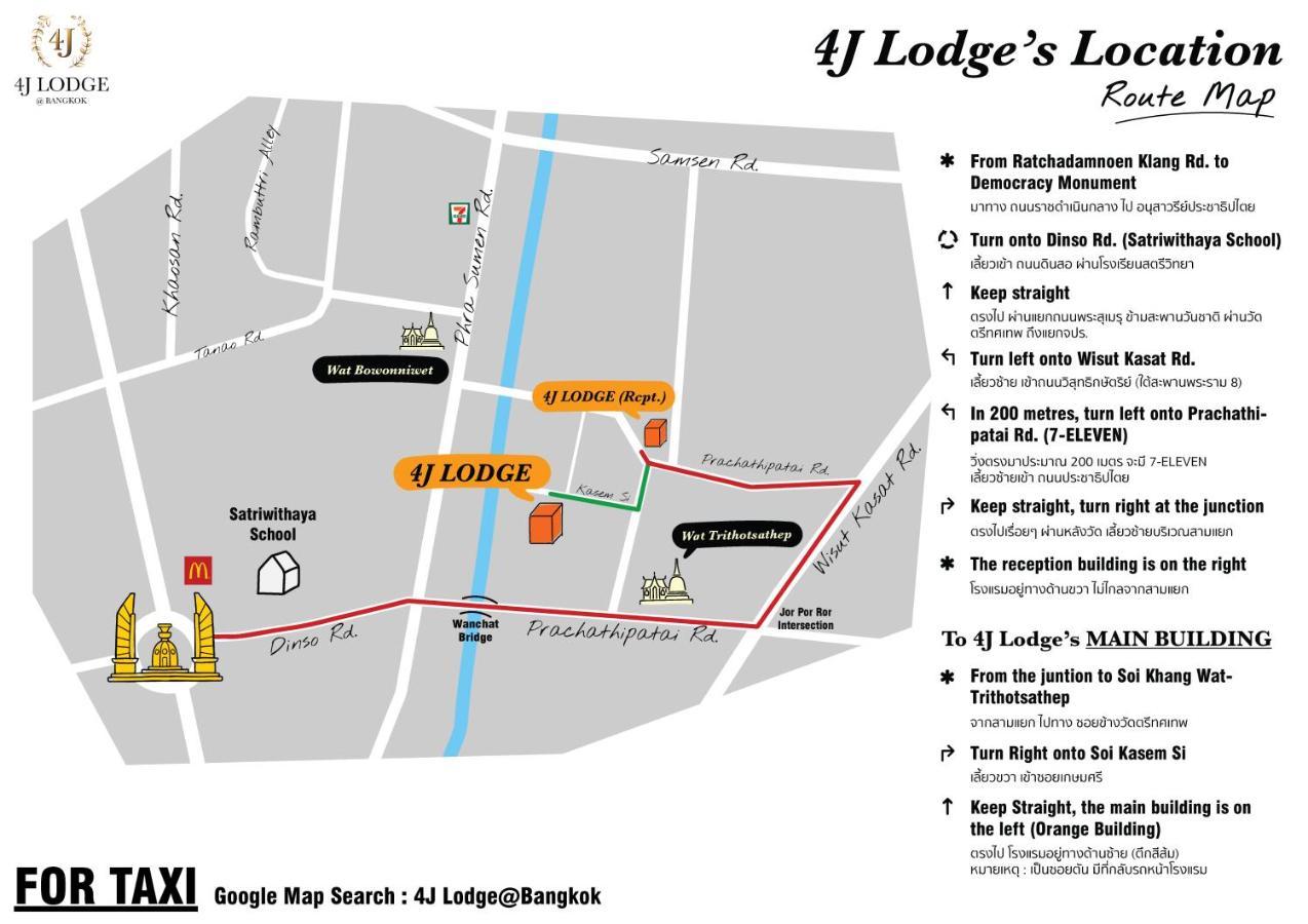 4J Lodge Банкок Екстериор снимка